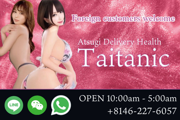 Taitanic Atsugi&Kawasaki Escort